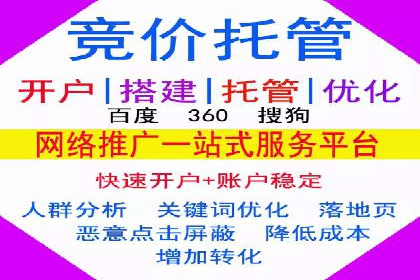 SEM推广中如何提高广告点击率——案例分析